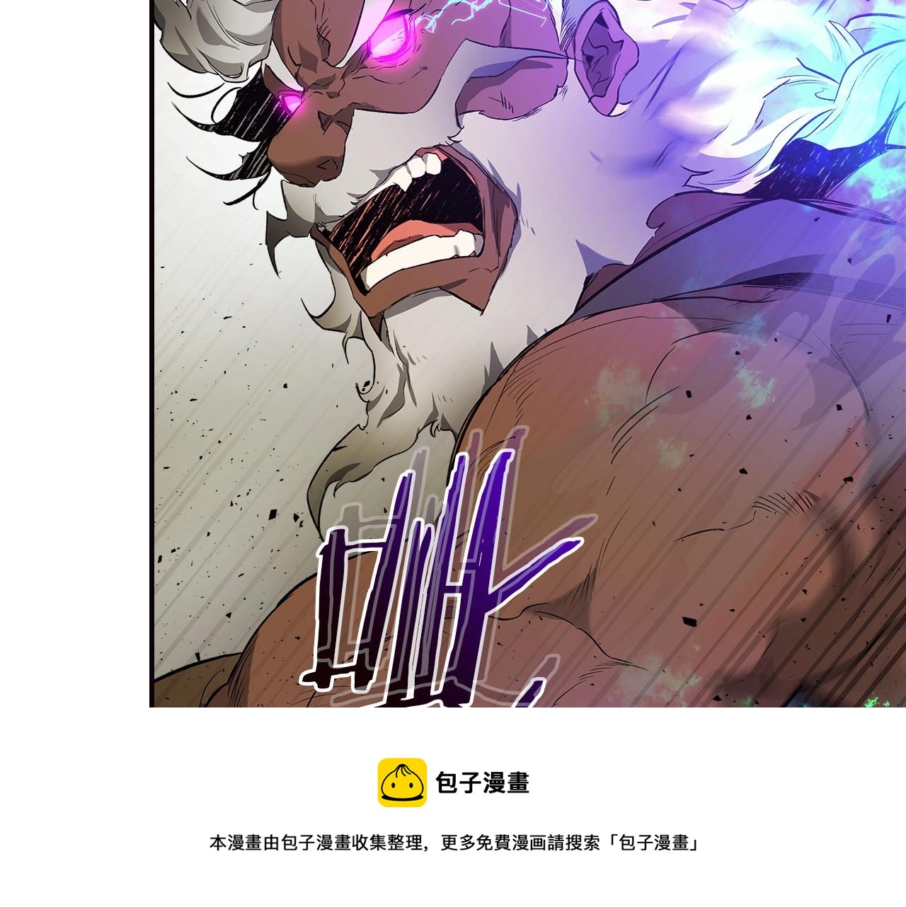 第28话 宙斯之盾132