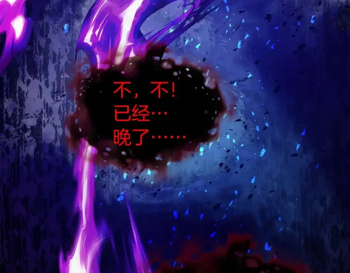 第91话 圆桌之王242