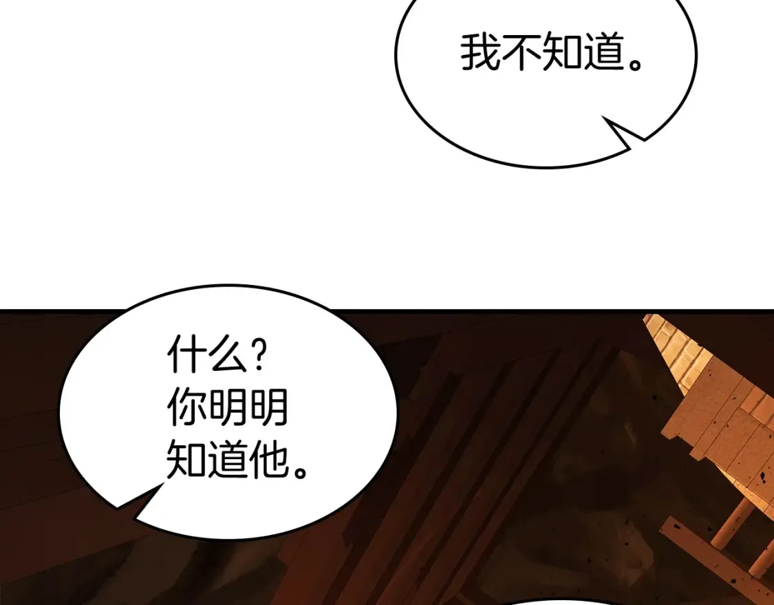 第80话 真假金幽元64