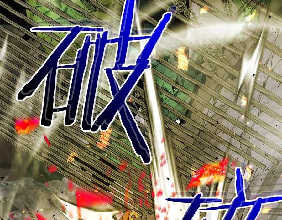 第20话 隐藏关卡165