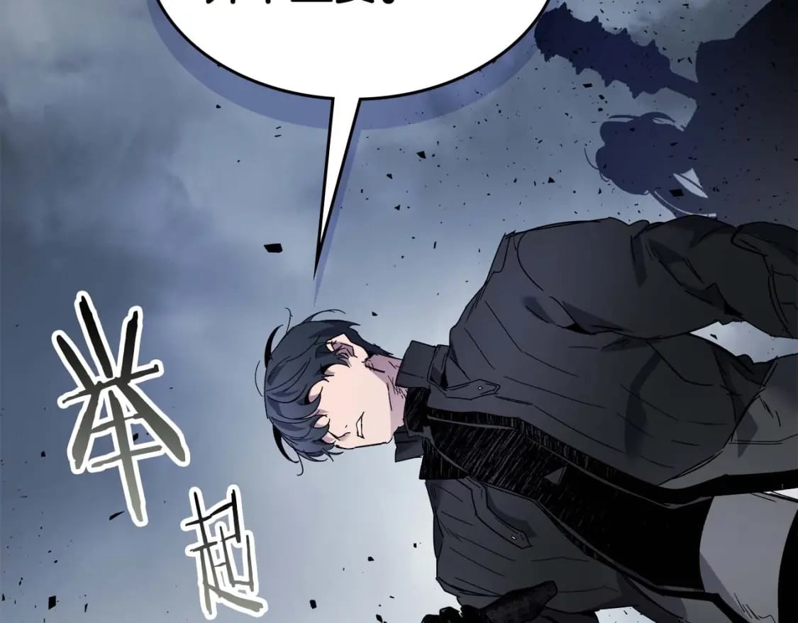 第81话 魔王贝利亚109