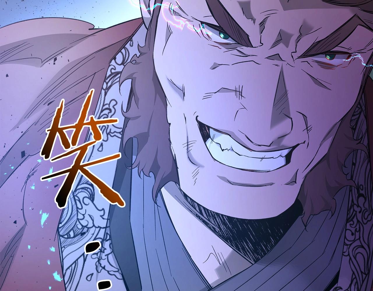 第40话 开辟震天雷184