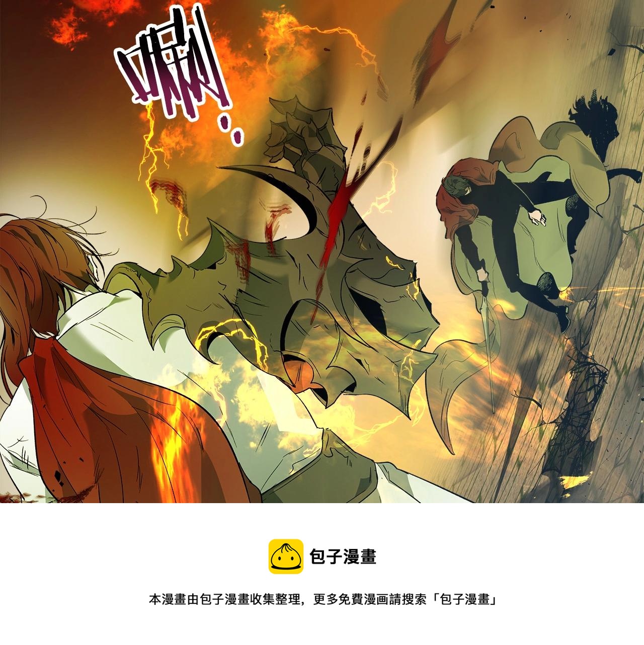 第29话 人神对决132