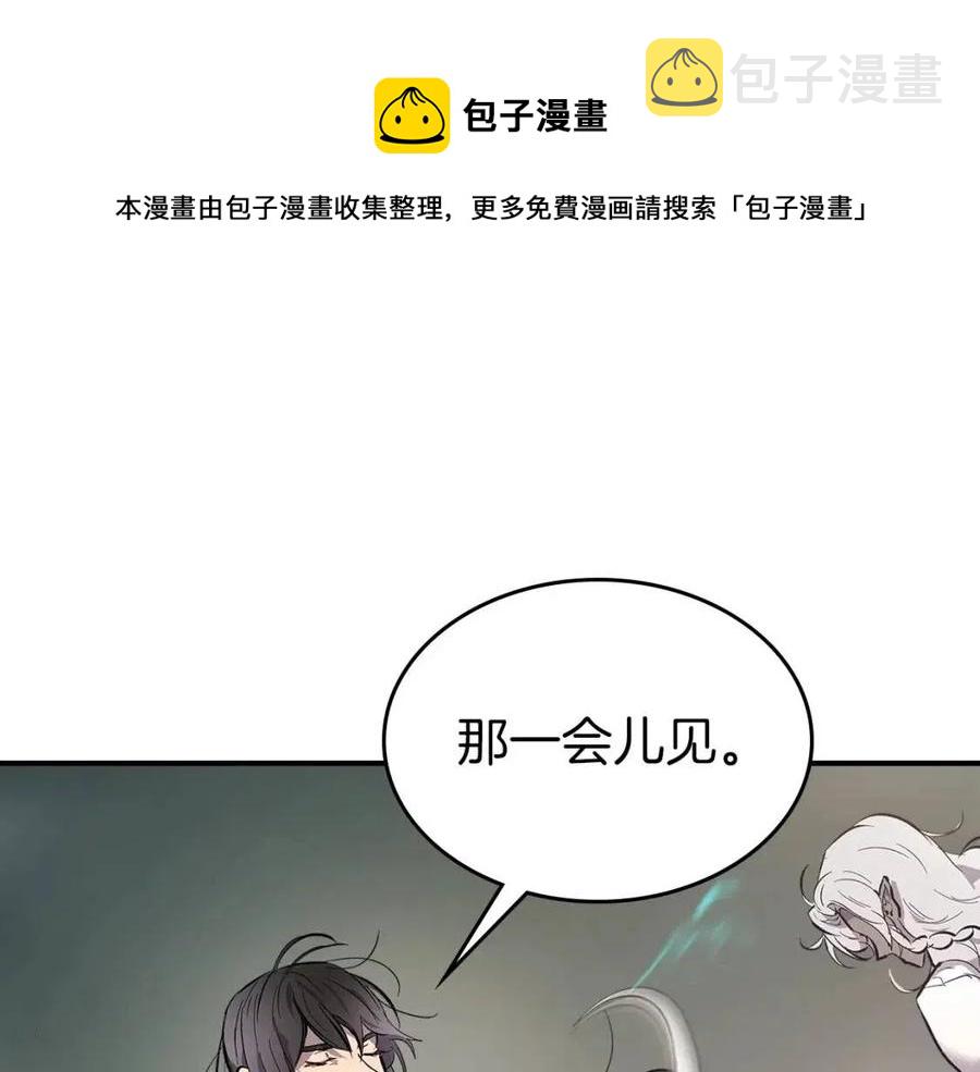第17话 战意滔天216