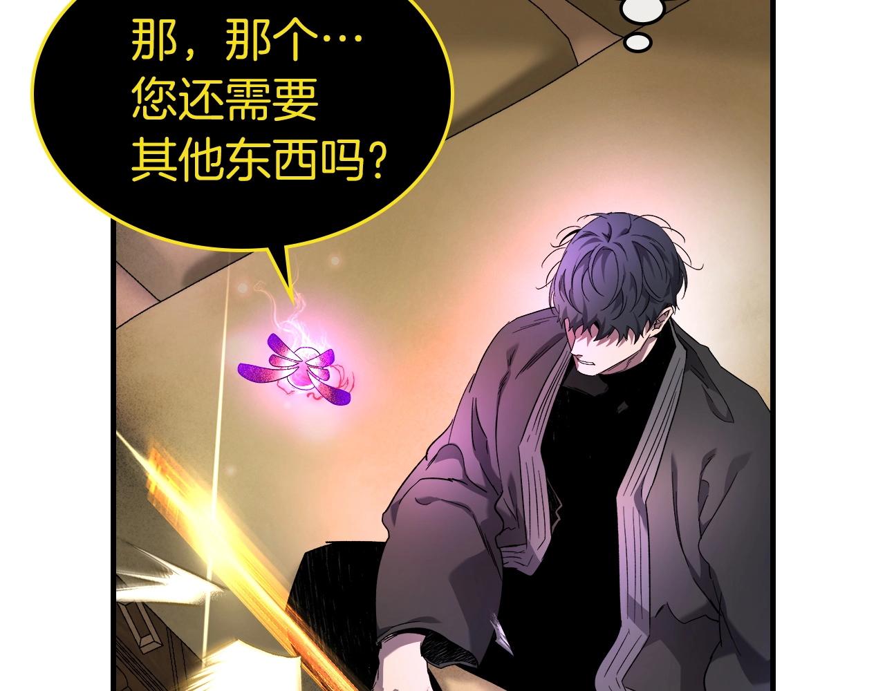 第45话 阿格利亚34