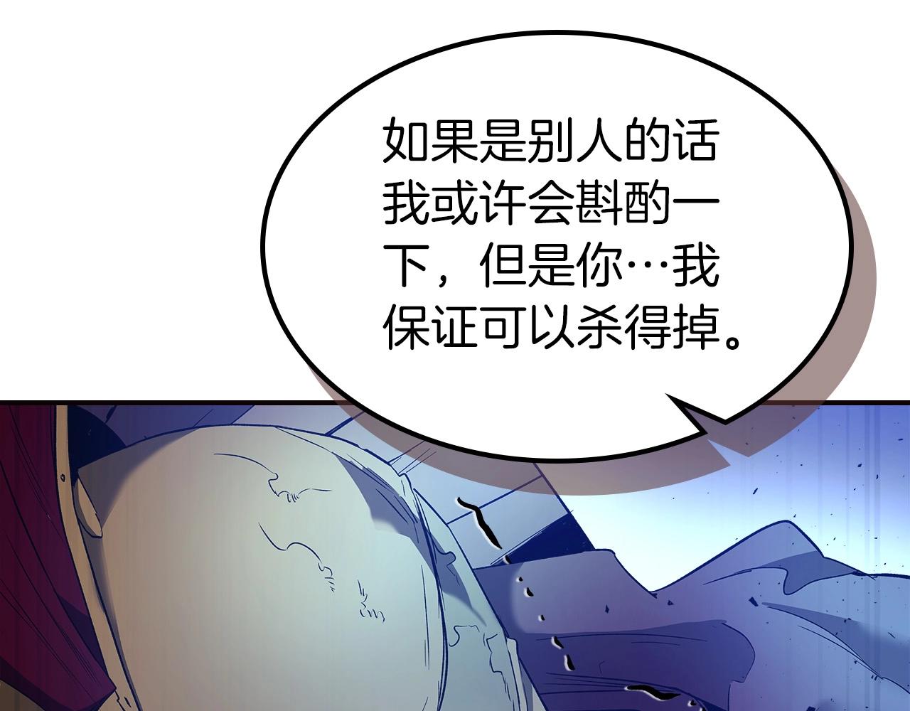 第30话 塔之意志225