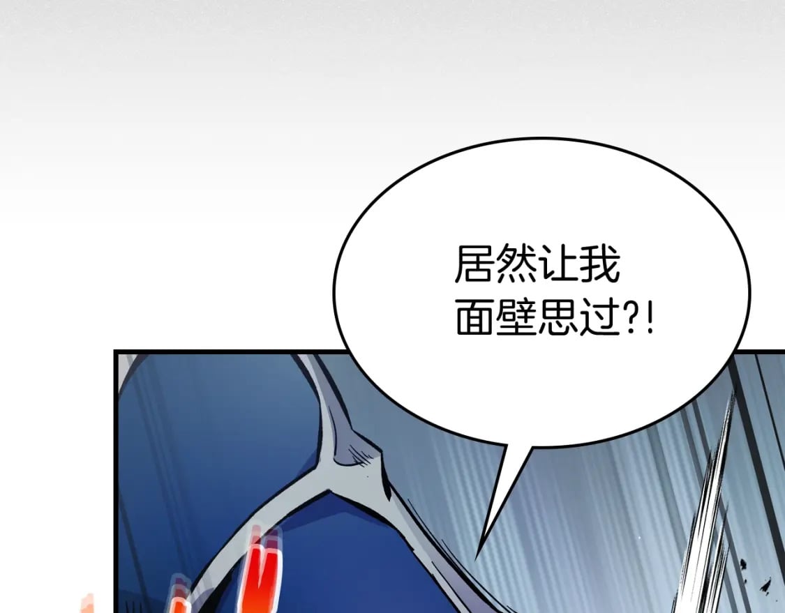 第72话 众神震怒175