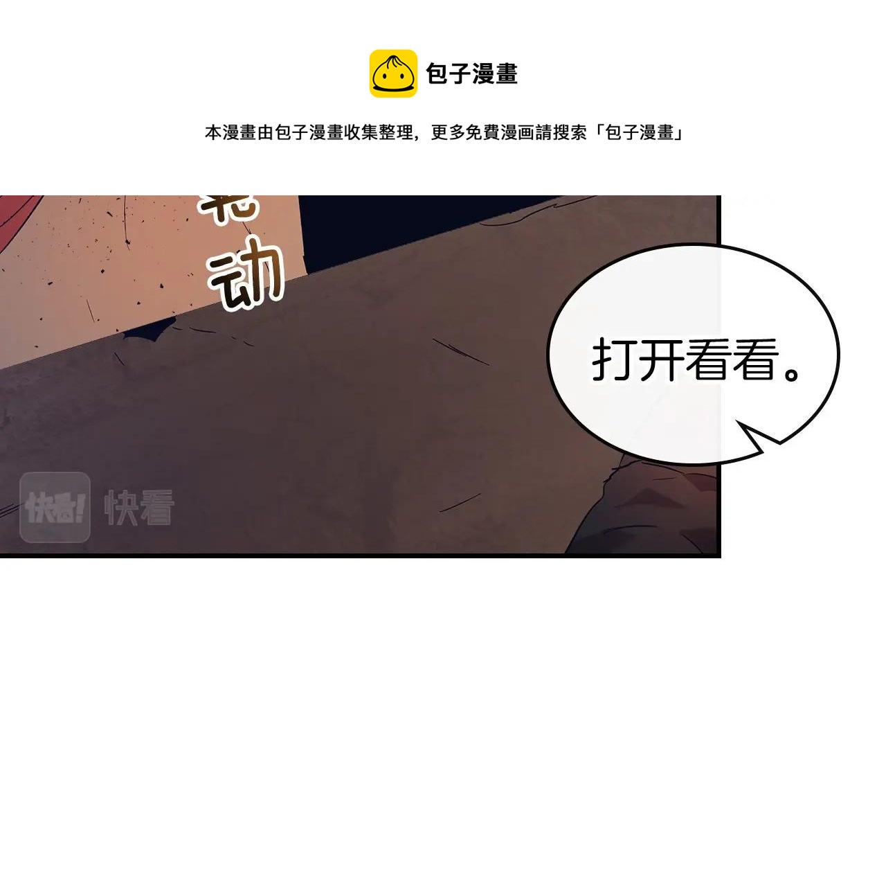 第31话 黑夜剑192