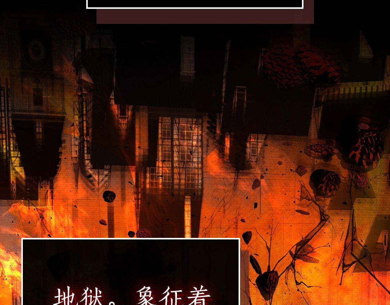 第31话 黑夜剑155