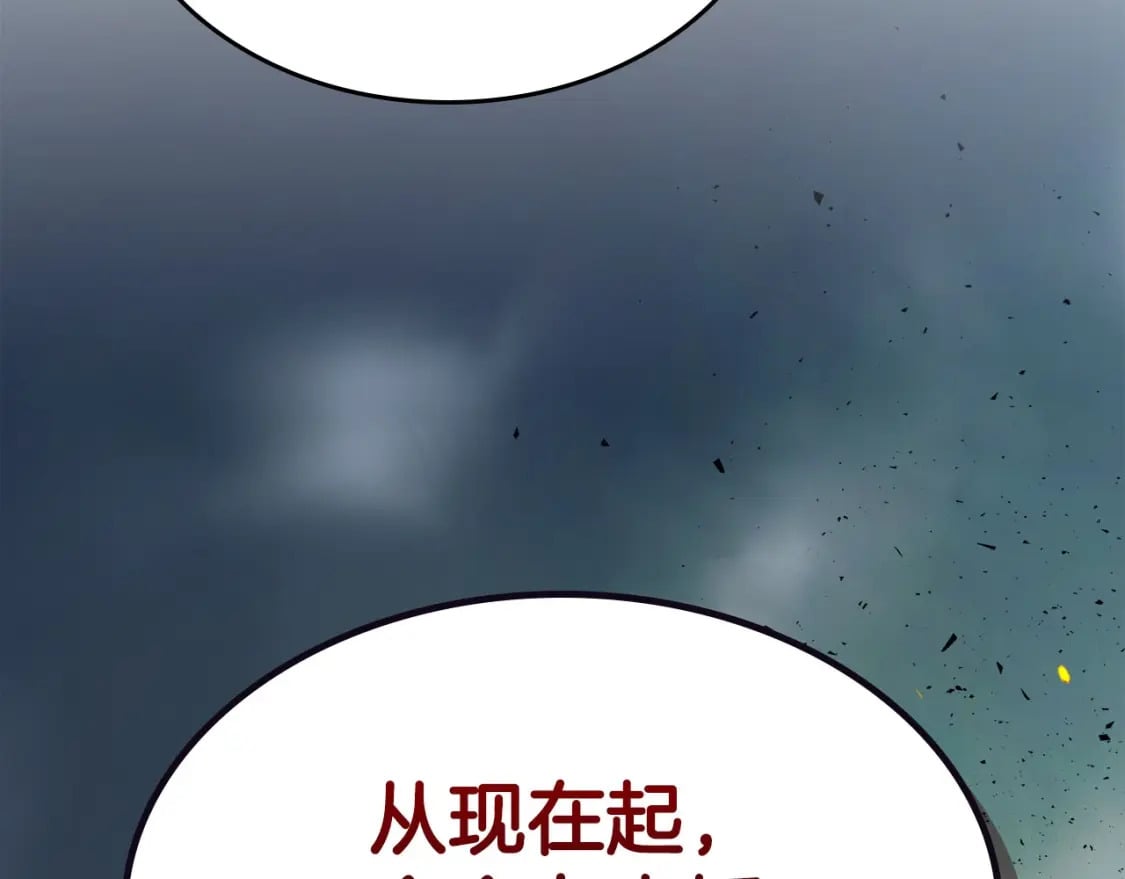 第67话 正面突破198