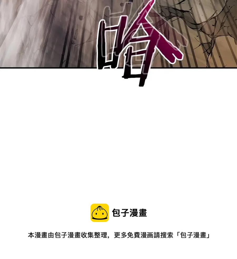 第20话 隐藏关卡96
