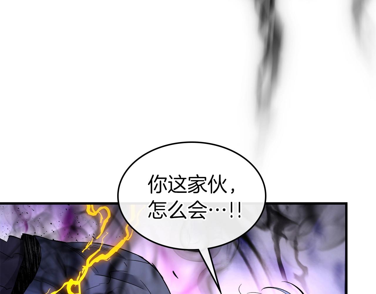 第51话 月之梦222