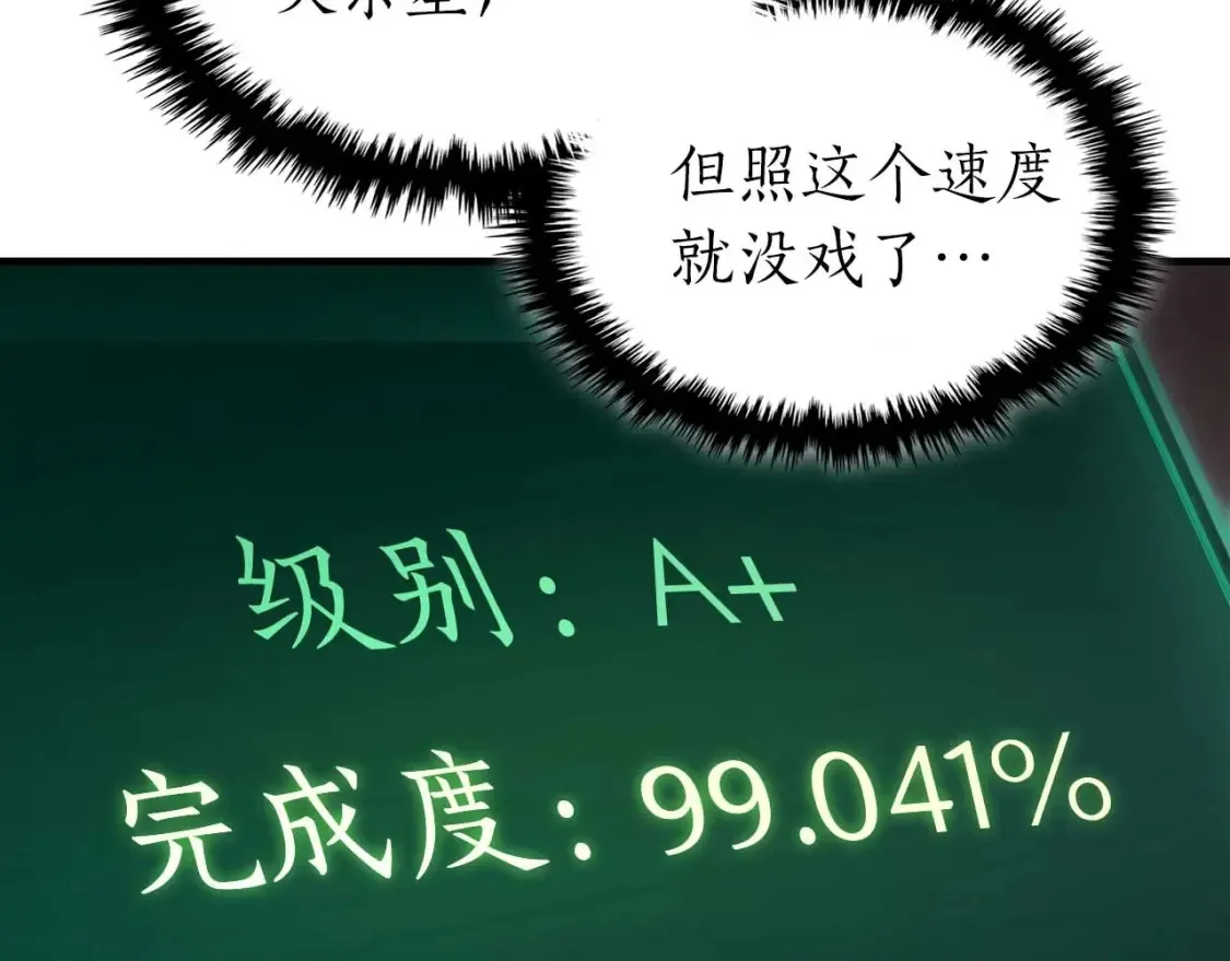 第68话 海神100