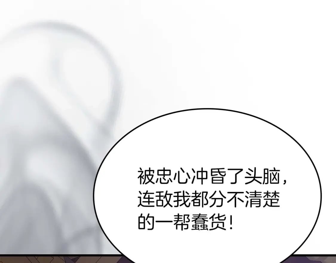 第86话 凶手141