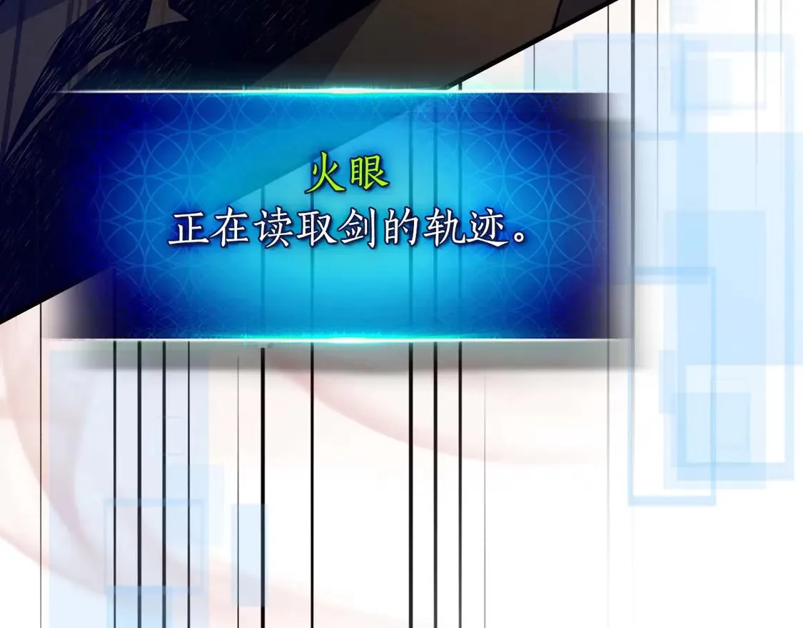 第107话 亡者之尊16