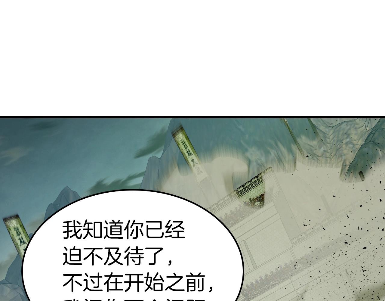 第60话 闪电战15