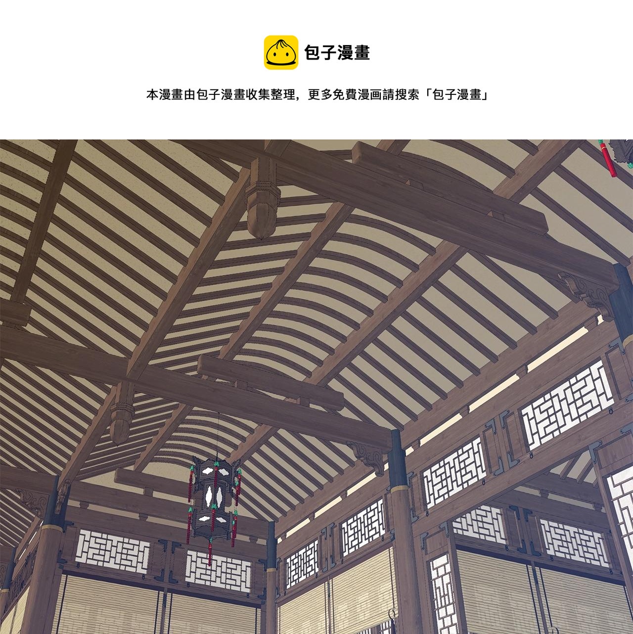 第38话 权天主的考验180