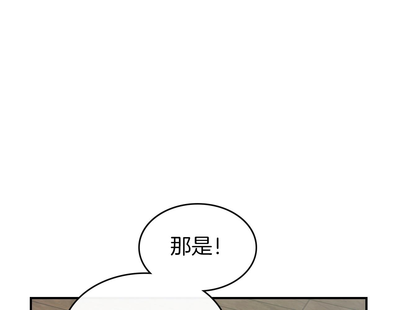 第24话 传说之匠100