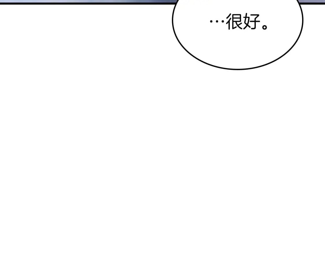 第86话 凶手125