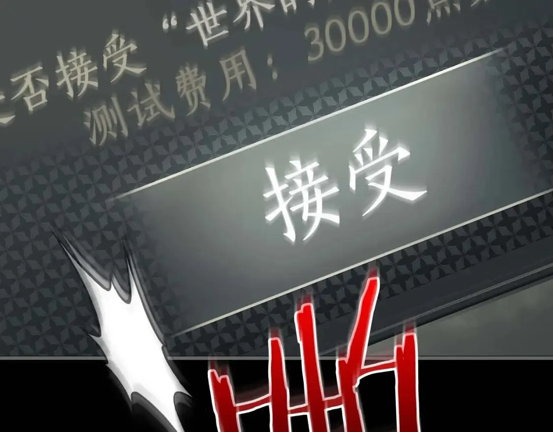 第97话 世界的开拓27