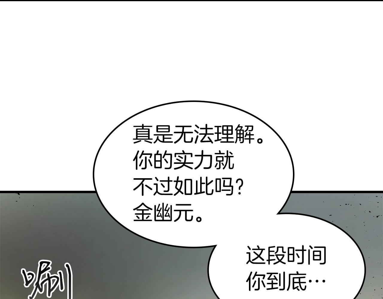 第60话 闪电战150
