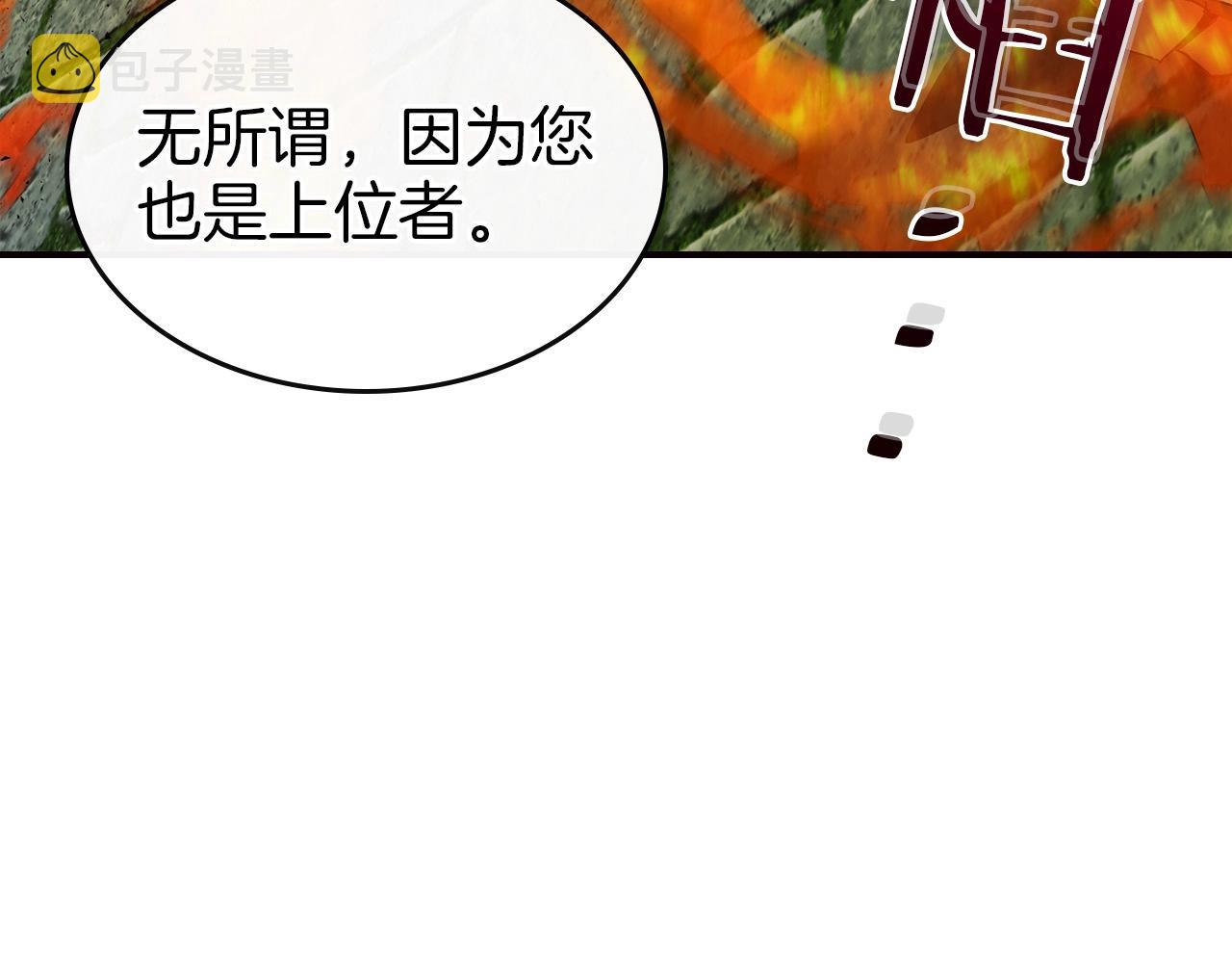 第28话 宙斯之盾113