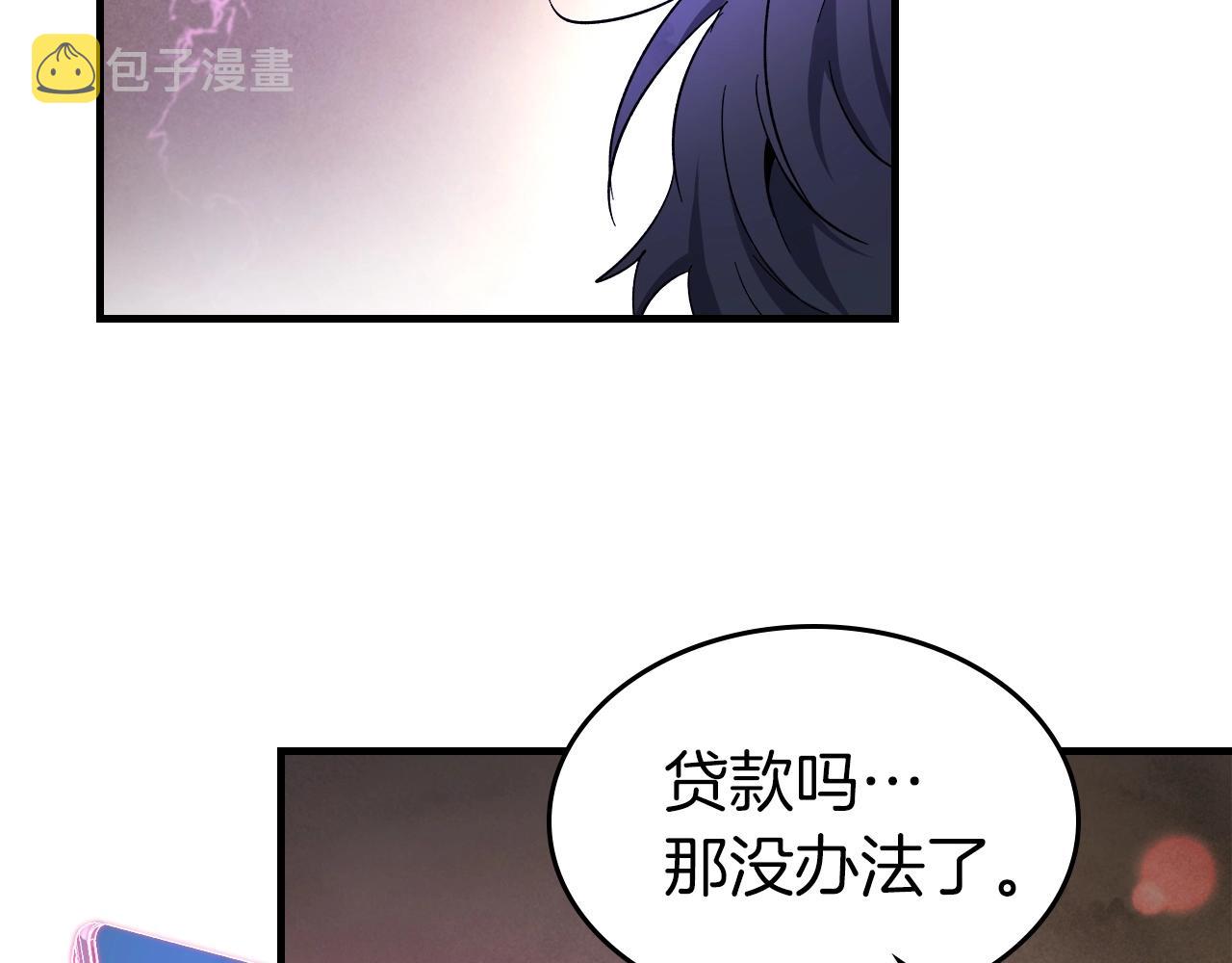 第44话 坐地起价222
