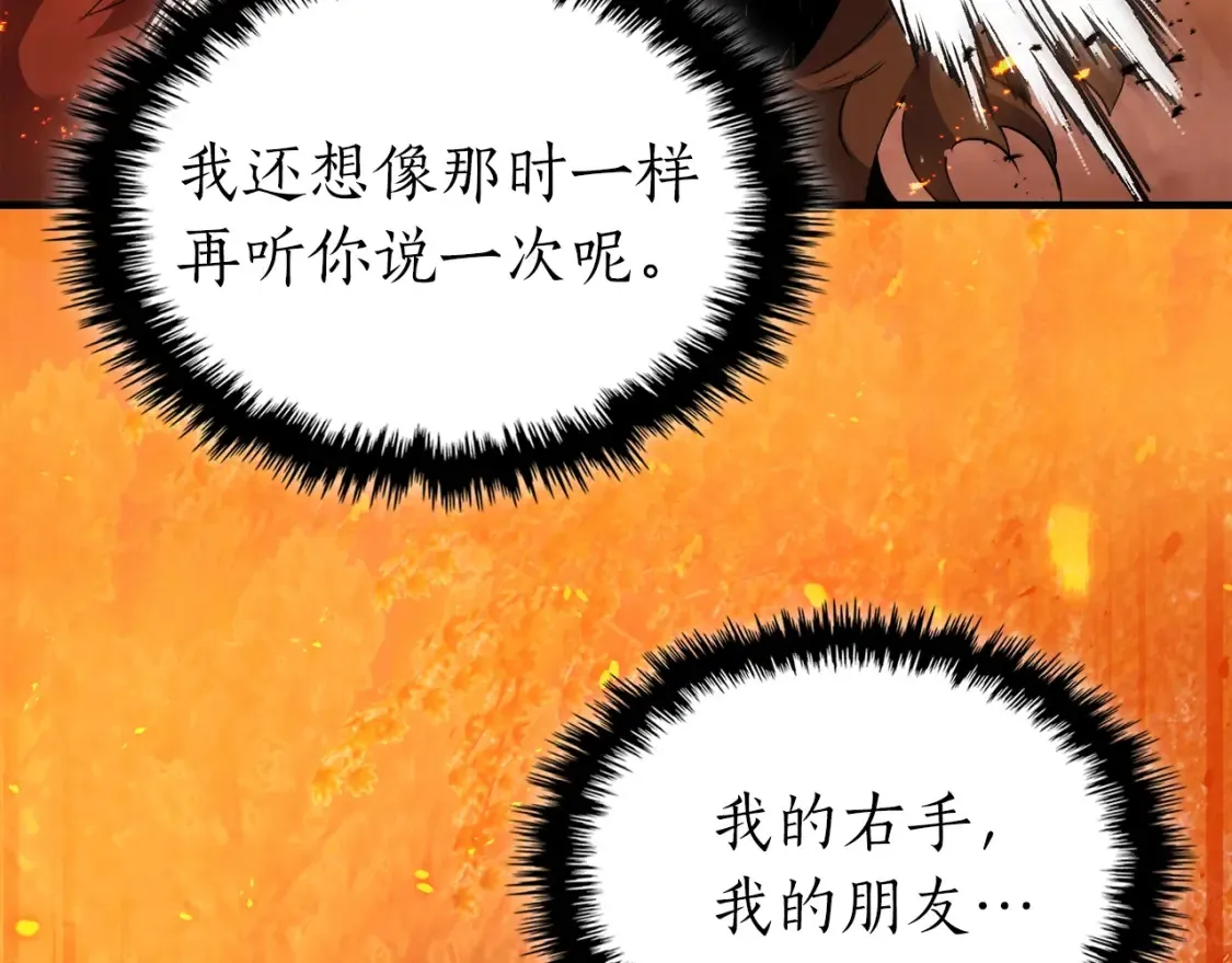第111话 毫无目的的杀戮69
