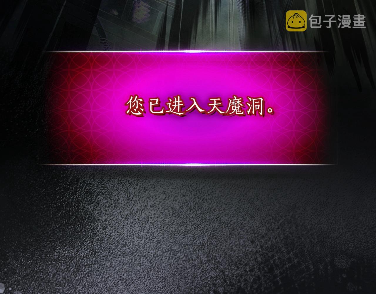 第42话 最终考验267