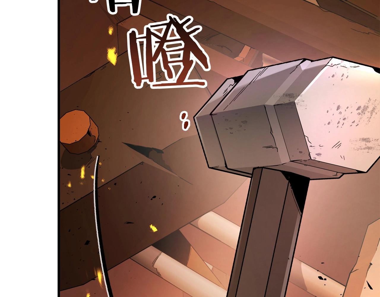 第54话 库内埃10