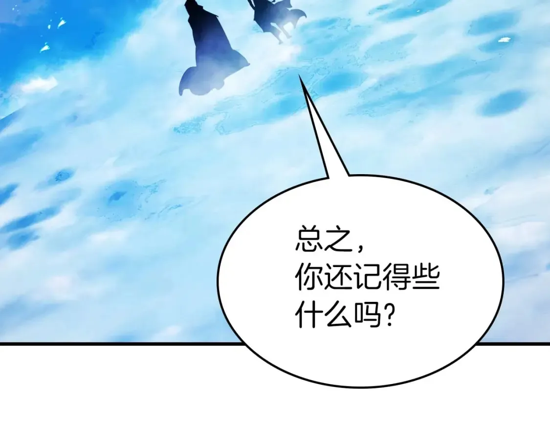 第105话 大海里的亡灵138