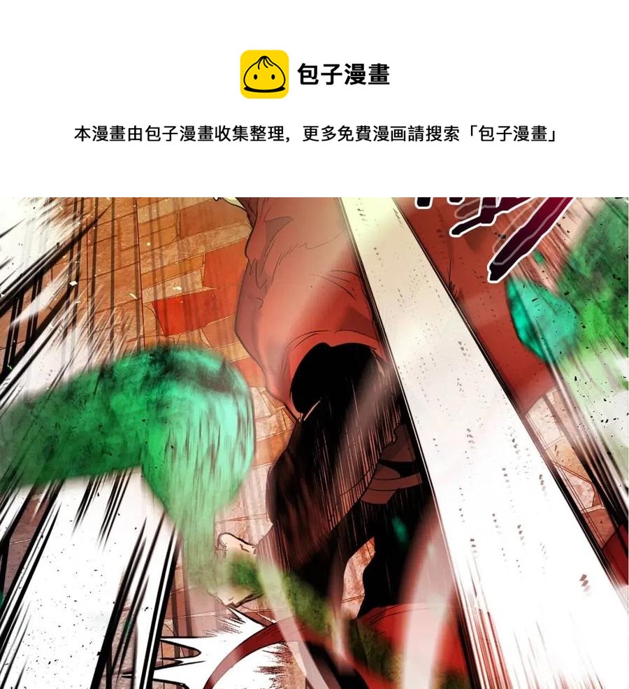第21话 巨人屠杀者196