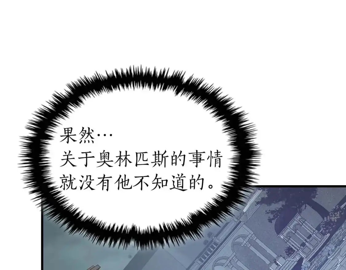 第92话 新的考验119