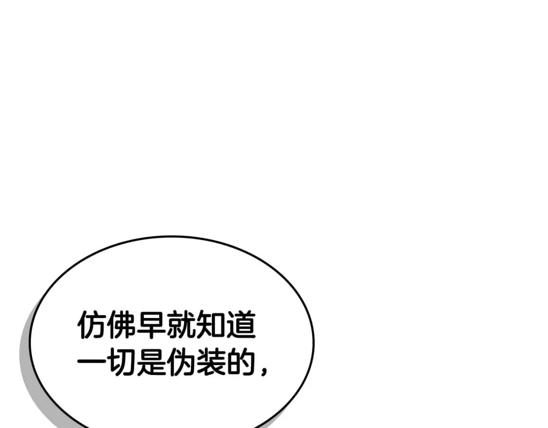 第90话 圆桌会议169