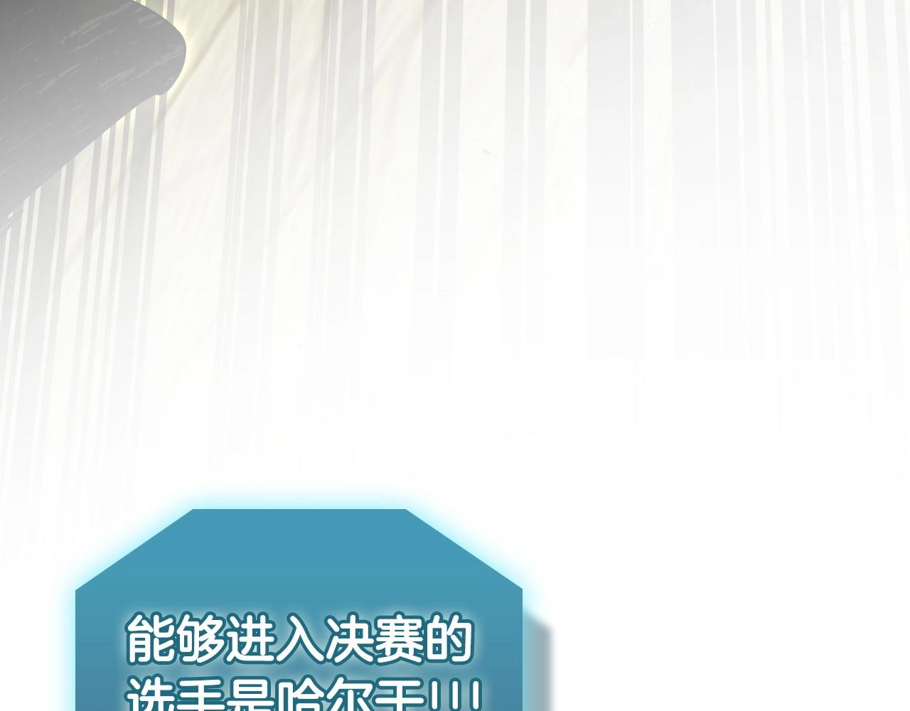 第56话 大会开始！218