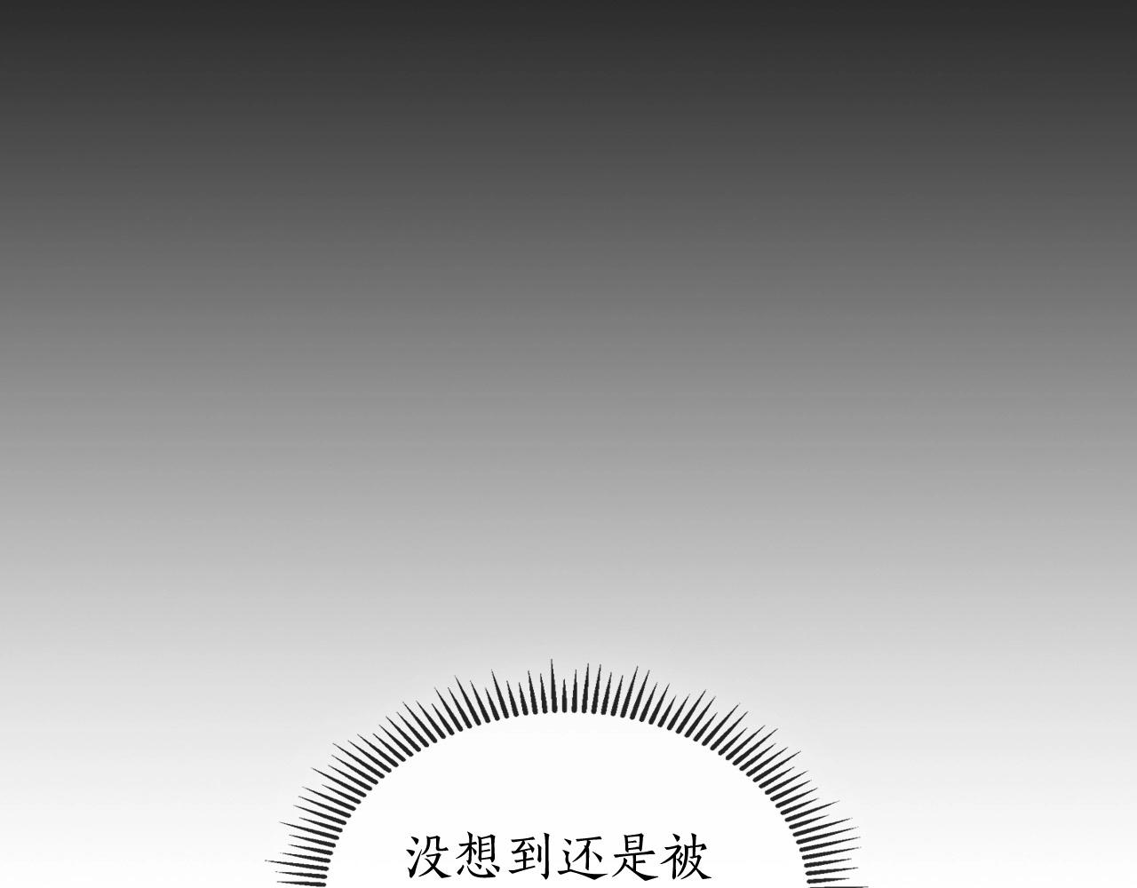 第9话 漆黑的怪物87