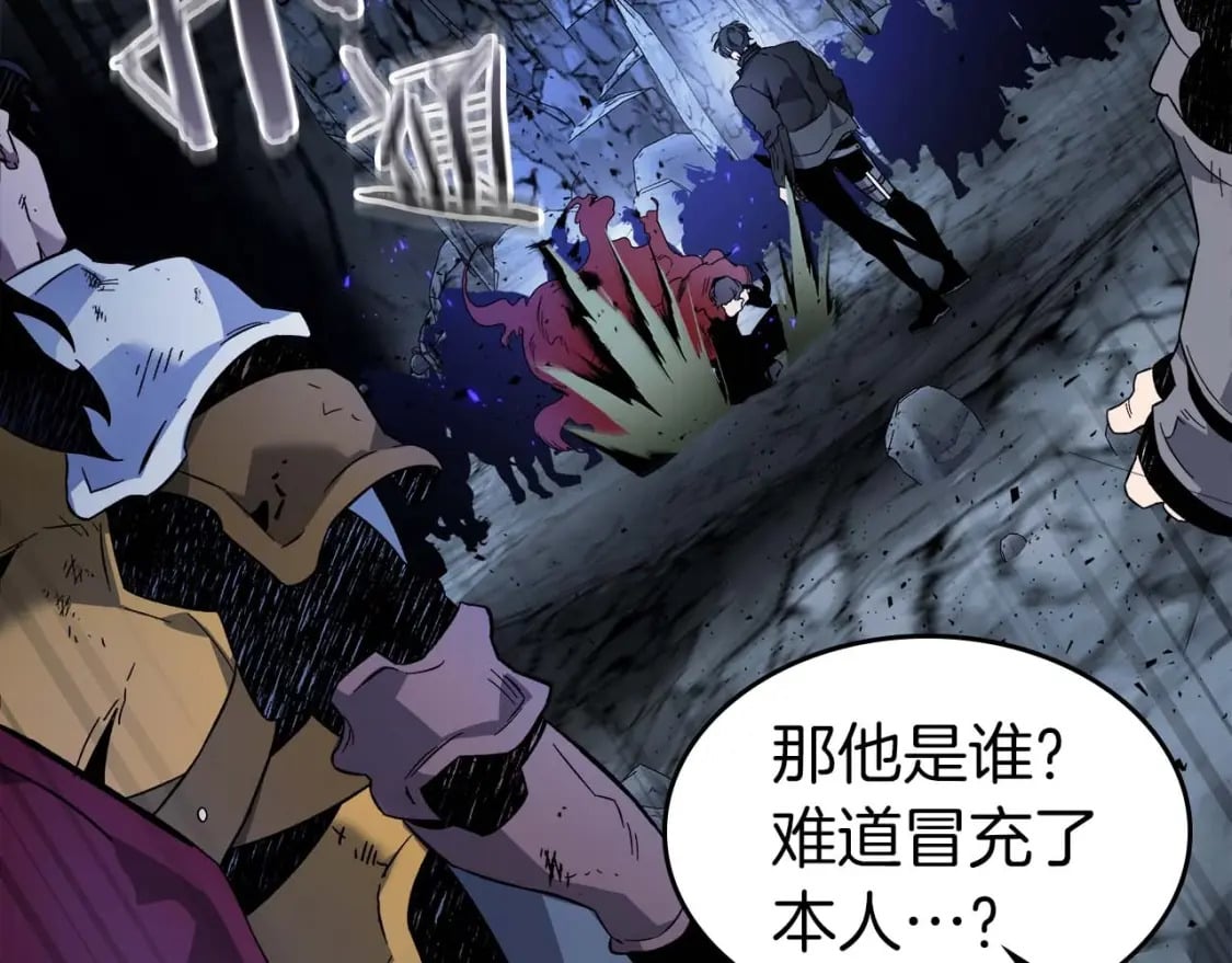 第81话 魔王贝利亚85