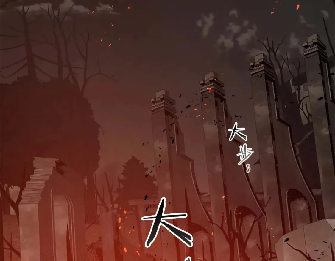 第103话 欢迎来到地狱133