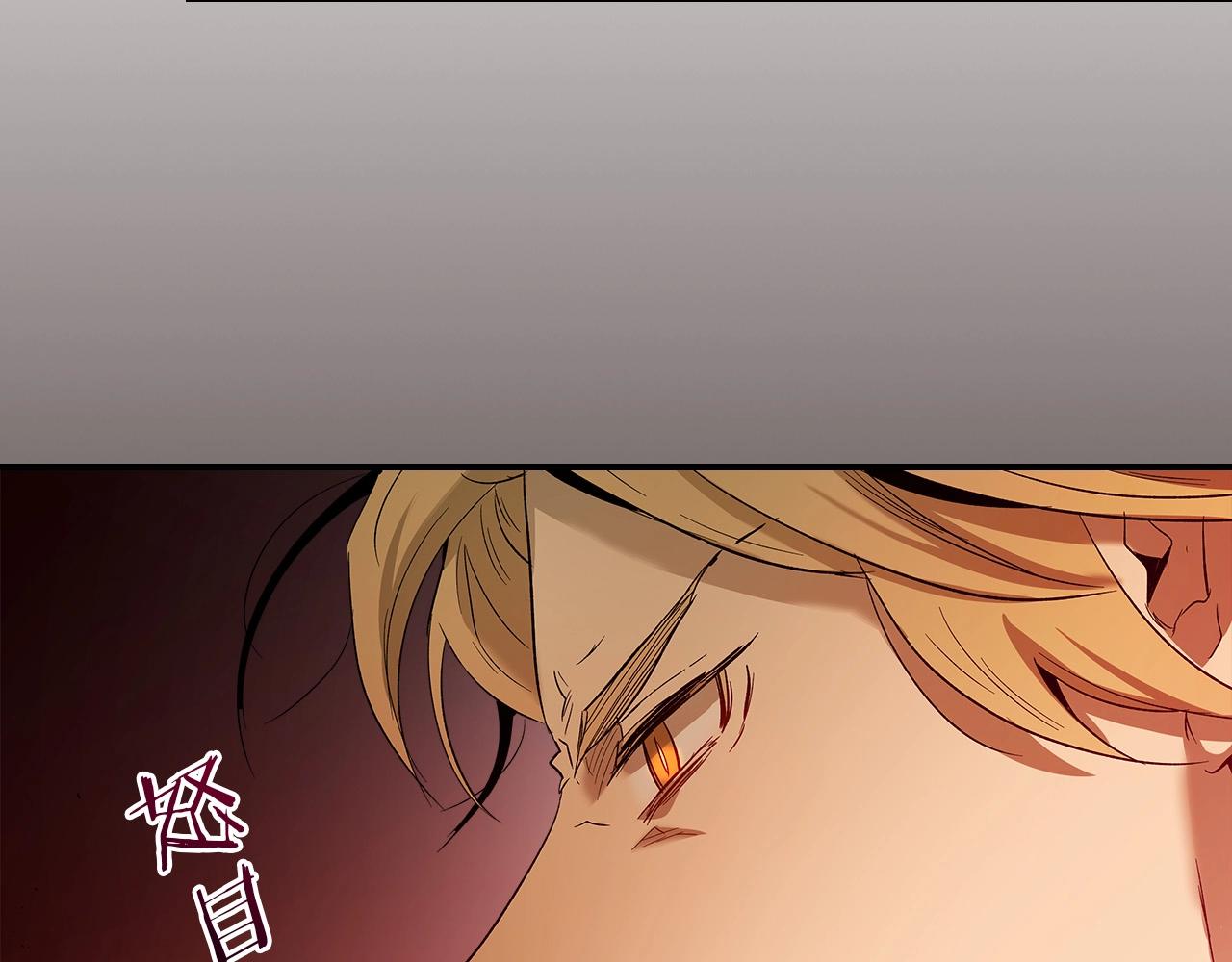 第22话 哈迪斯的至宝101