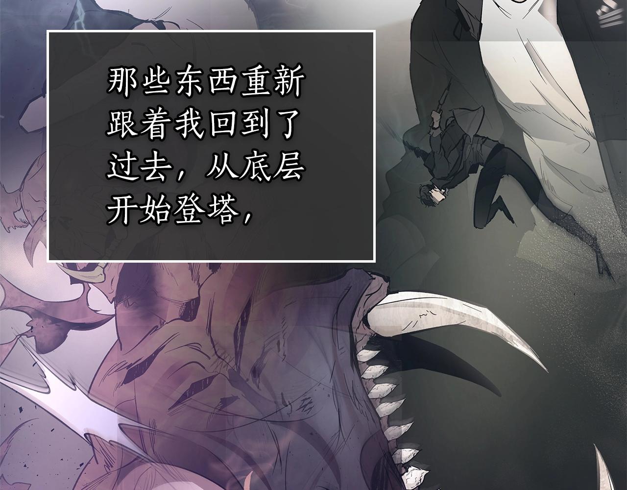 第43话 魔教圣火183