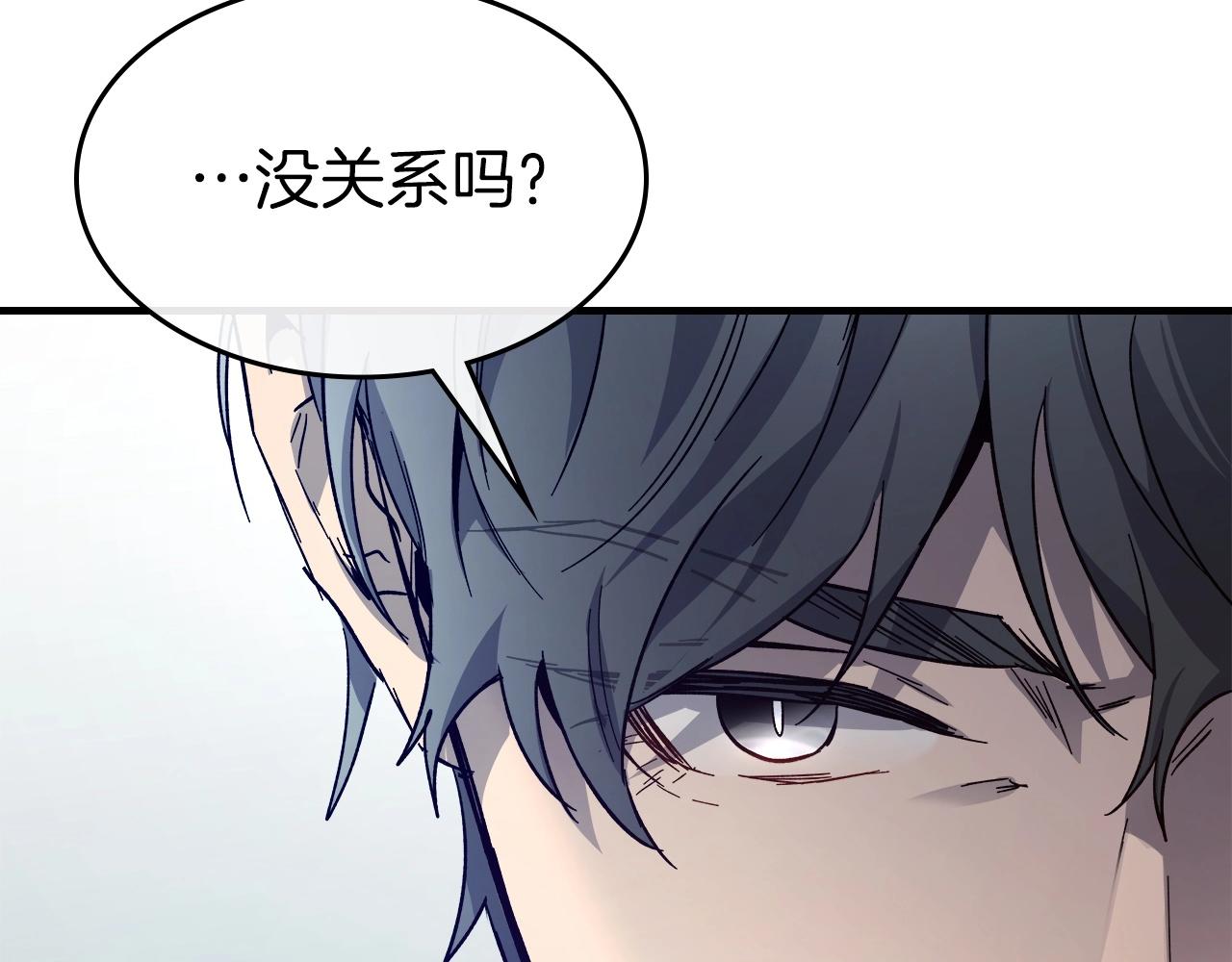 第57话 少教主的权能195