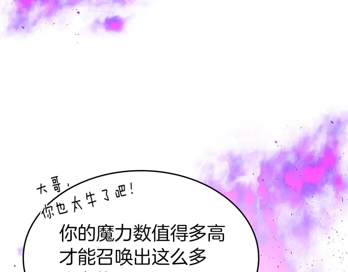 第82话 24层考验187