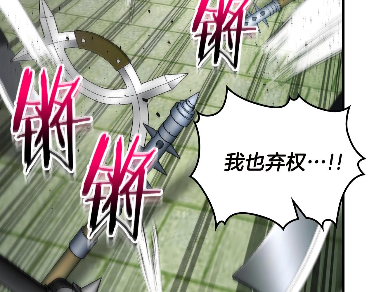 第59话 压倒性的力量239