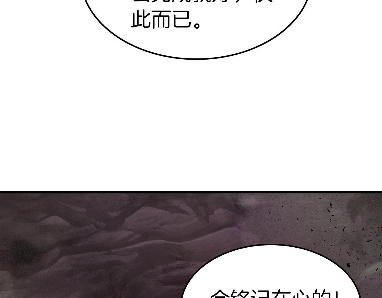 第45话 阿格利亚85