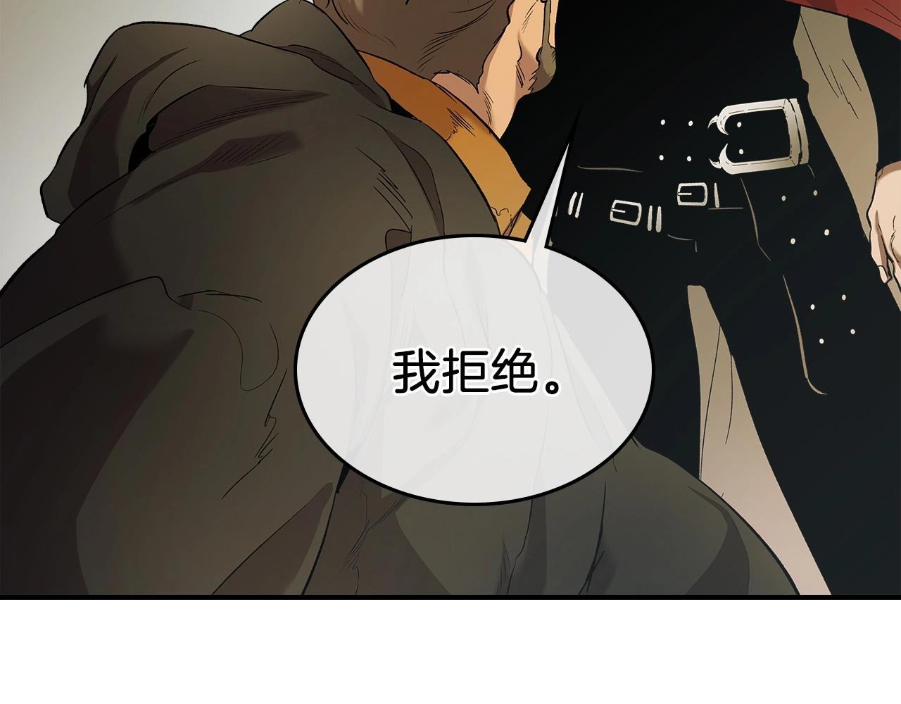 第25话 狼人之王65