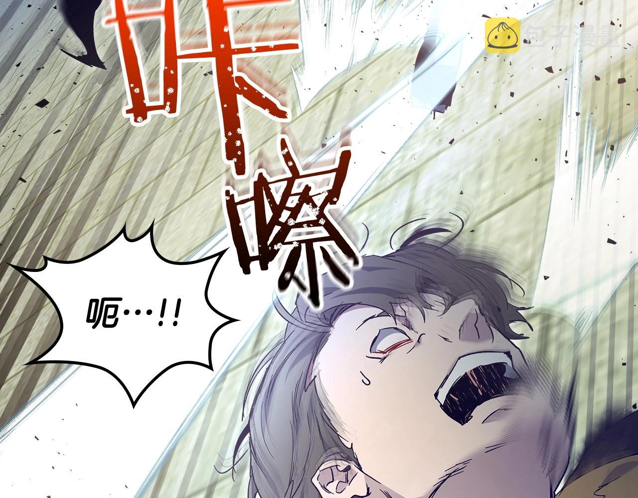 第56话 大会开始！154
