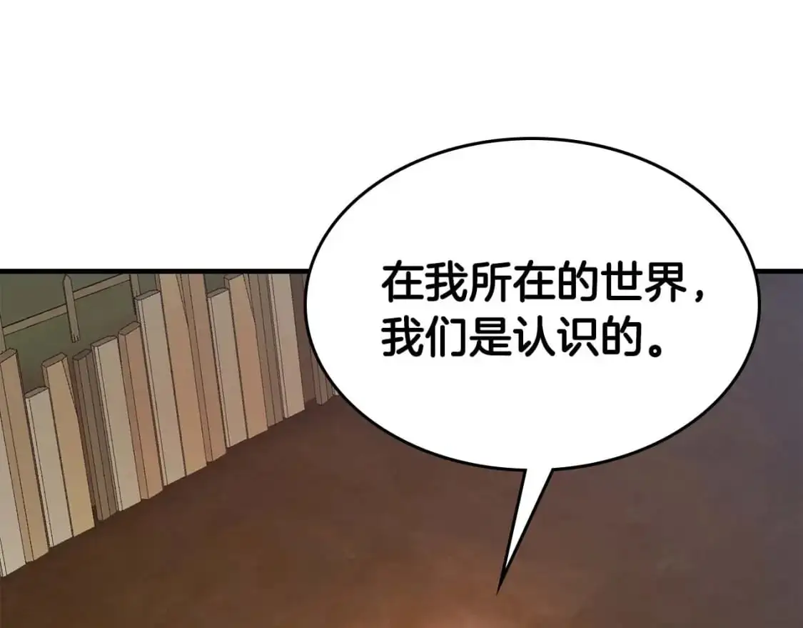 第95话 火眼金睛87