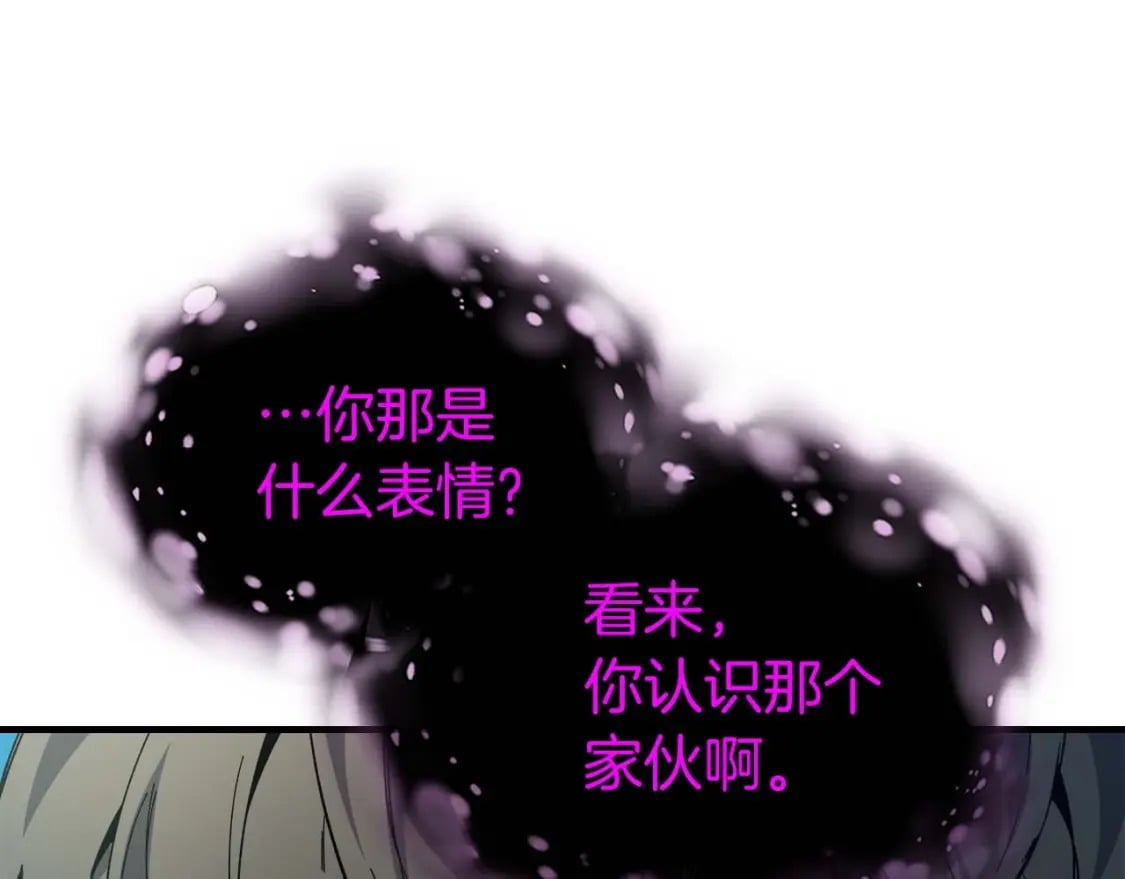 第79话 外神78