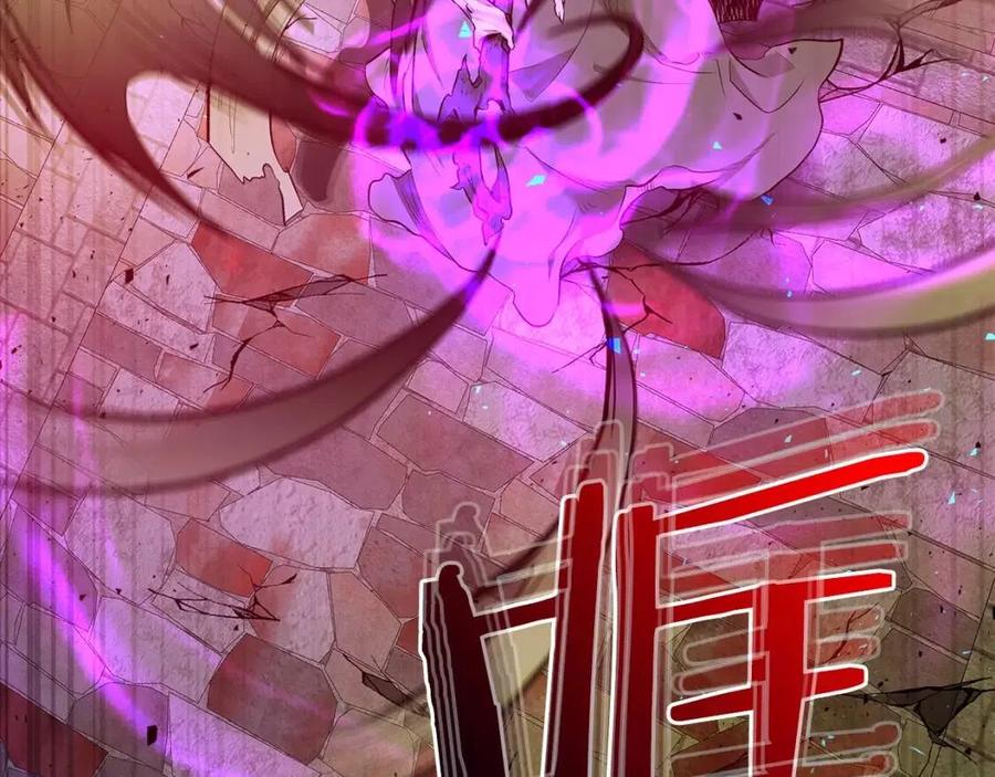 第21话 巨人屠杀者238