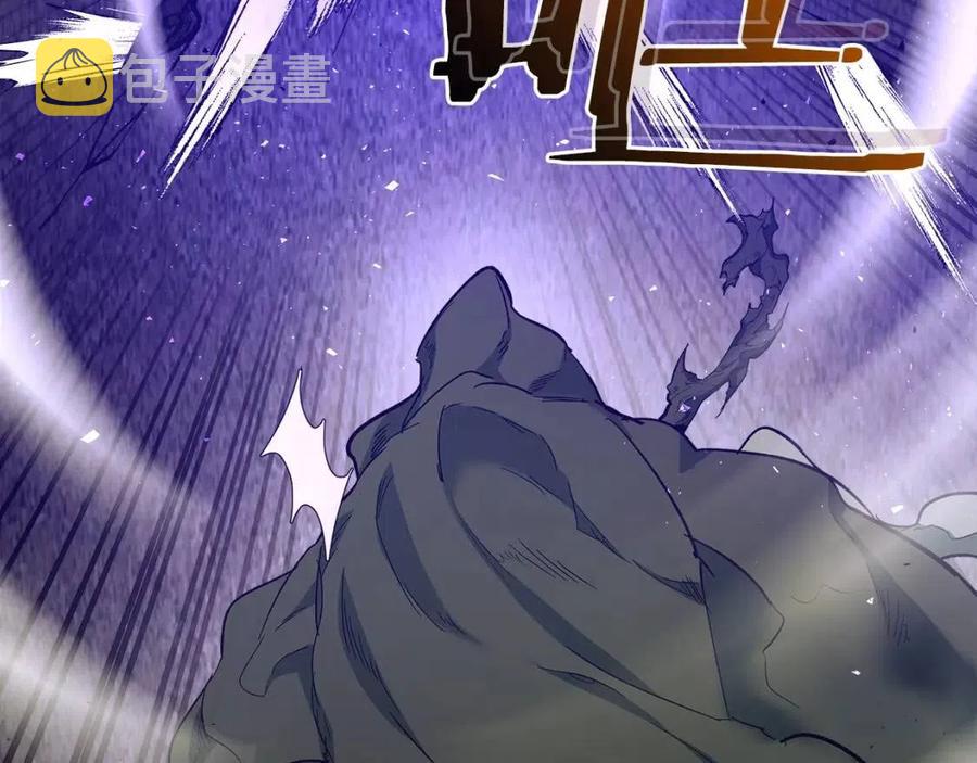 第21话 巨人屠杀者227
